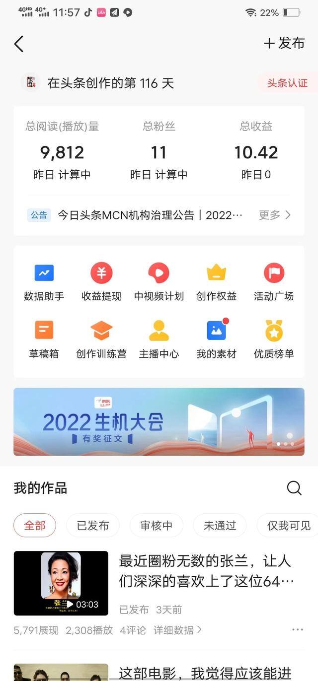 抖音剪辑短视频可以赚钱吗（影视剪辑还能不能做？）