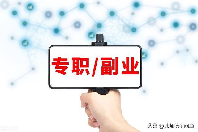 怎么做电商（新人做闲鱼的必经之路）