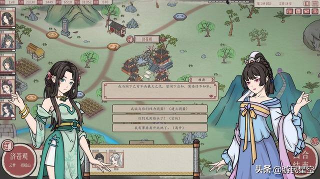 神农百草园游戏赚钱（《天给弟子》：修仙游戏中的修仙技巧）