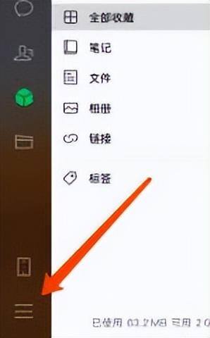 电脑微信聊天记录删除（如何清除mac苹果电脑上微信的聊天记录）