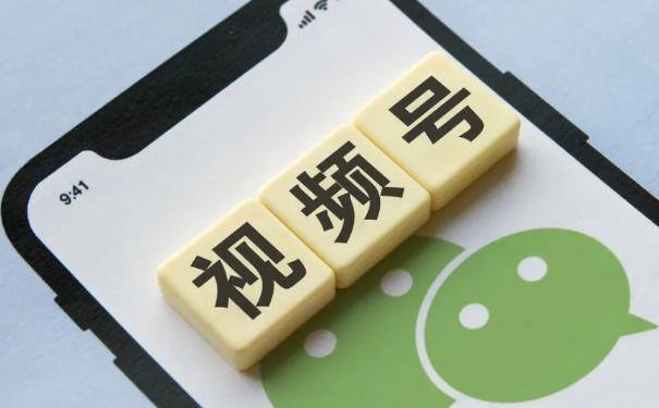如何开通微信视频号（微信视频号怎么开通注意事项）