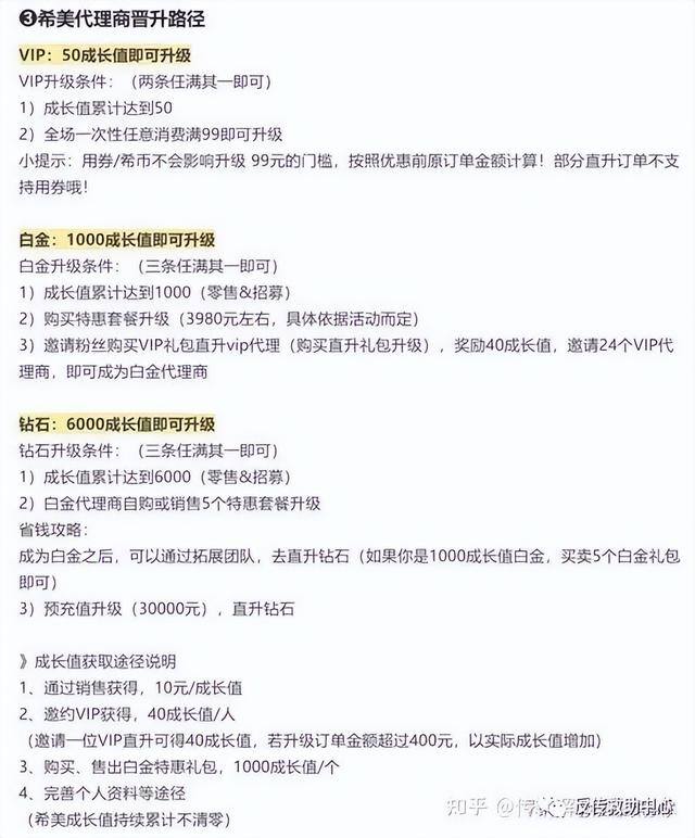 微商贝贝（贝贝集团、贝贝集团、贝贝集团、贝贝集团、贝贝集团）