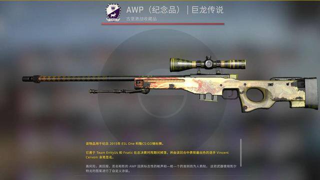 苹果赚钱游戏（csgo有多赚钱？龙狙已经够买一台苹果手机了）
