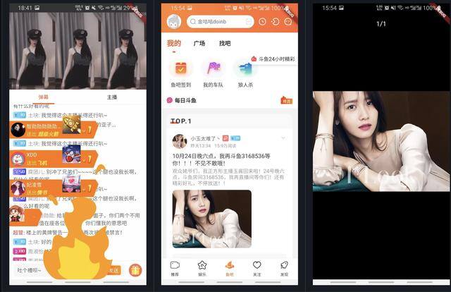 好项目推荐平台（微信小程序开源项目）