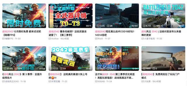 一天赚200元的游戏（《战地2042》第三赛季良心更新，兵种系统即将回归）