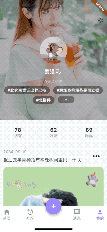 好项目推荐平台（微信小程序开源项目）
