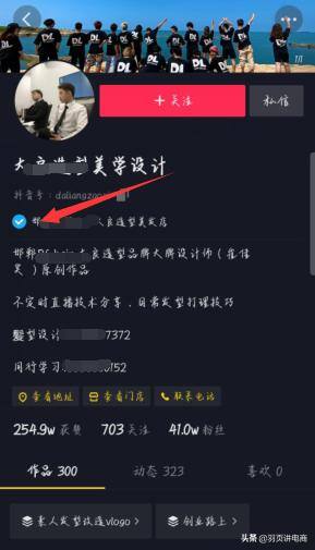 抖音赚钱方法（抖音变现的8种方式）