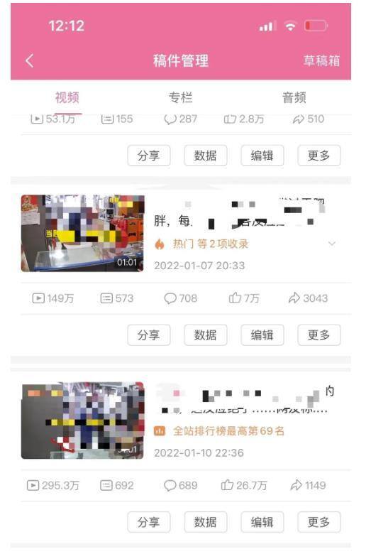 抖音网红靠什么挣钱（萌宠账号的变现）