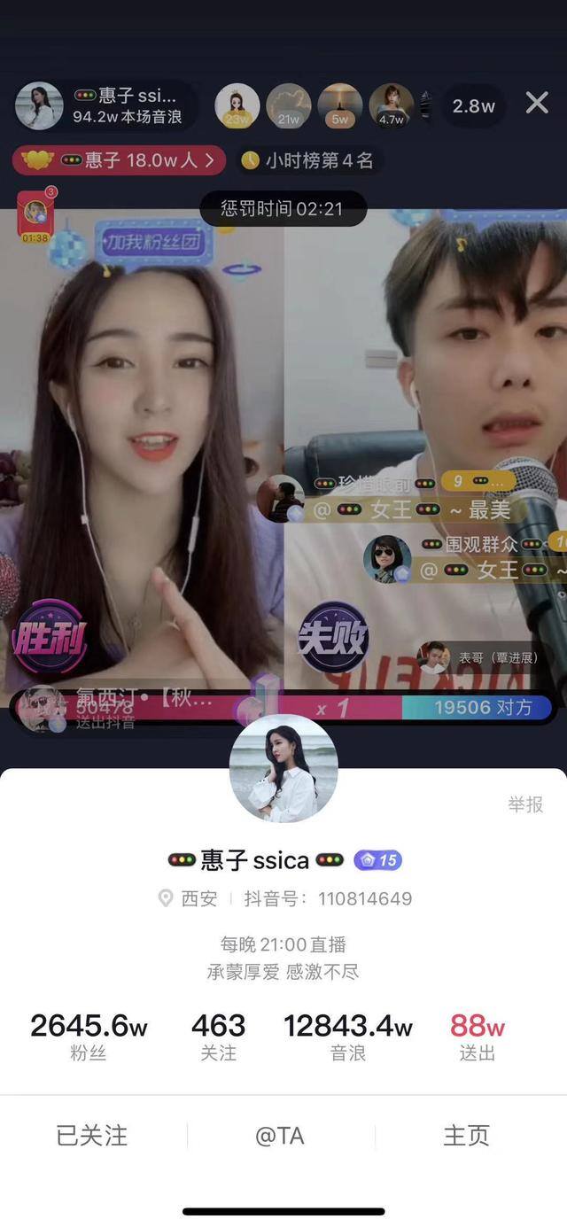 50万音浪主播能赚多少钱（短视频的风口即将到来）