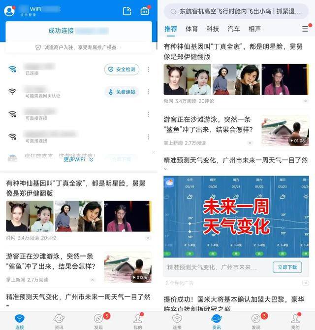 米多赚钱app下载（华为应用商店的年龄分级机制）