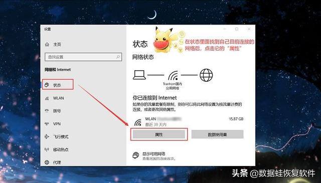 怎样看电脑的ip地址（电脑怎么查看ip地址？）