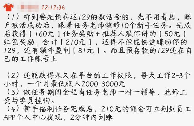 网络兼职的正规平台有哪些啊（网络兼职骗局多，）
