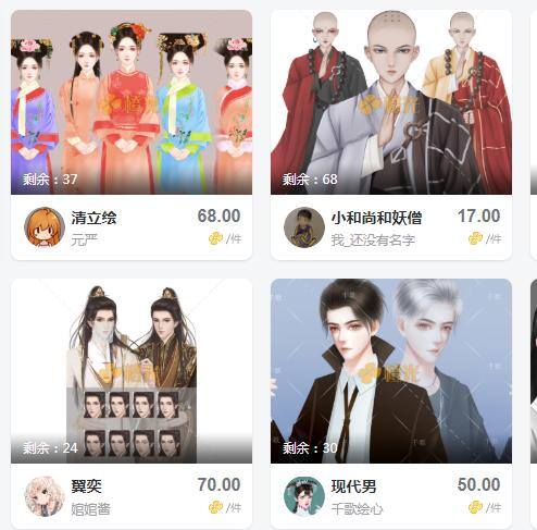 画画接单赚钱平台（有哪些靠谱的约稿平台？）