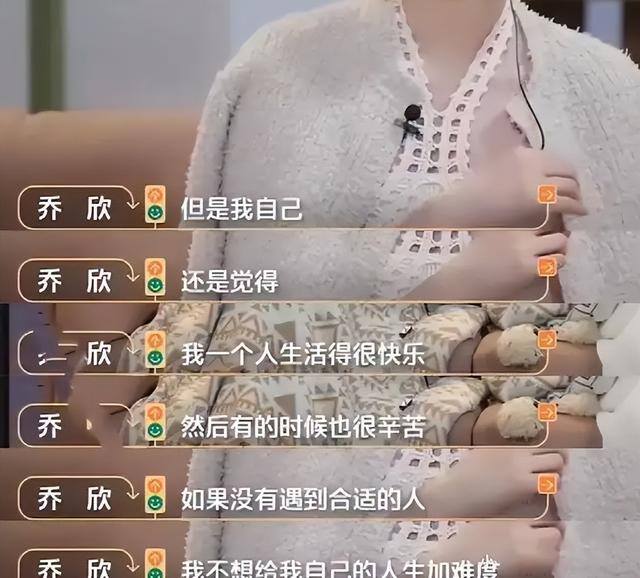 乔欣家里到底干什么的（乔欣的家庭背景有多强大？）