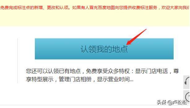 地图如何标注（淘宝地图标注的定位）