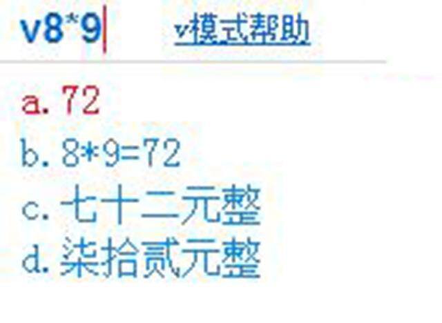 打字时怎样上下翻找字更快（输入法的几个技巧，你都知道吗？）