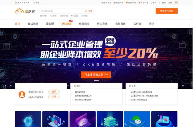 找兼职的app（威客中国威客网）