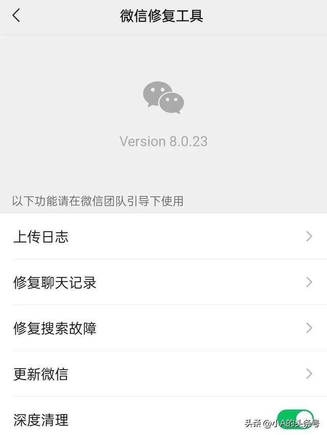 微信里表情包咋样删除（微信聊天记录占用空间怎么办？）