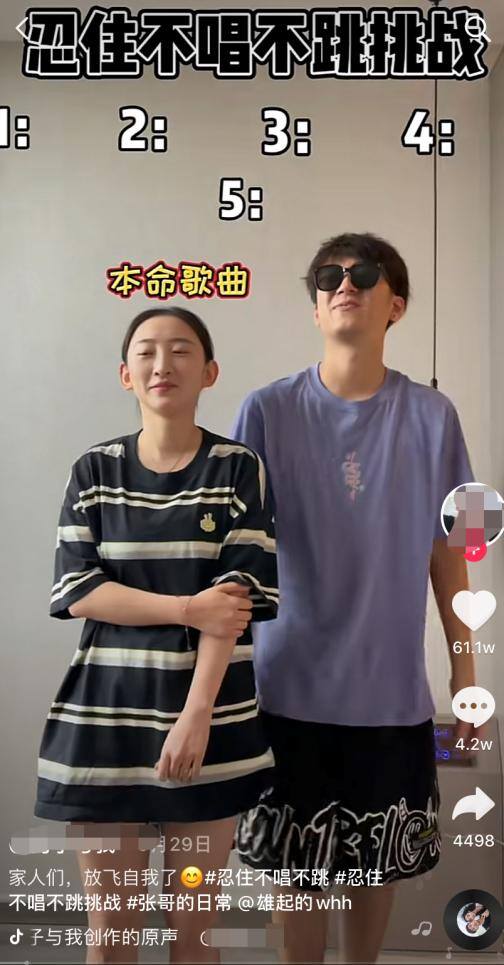 抖音怎么玩才能火起来（抖音如何增涨粉丝）