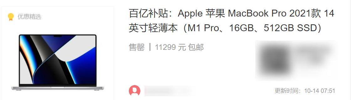 笔记本电脑一般用几年（笔记本电脑选购指南）
