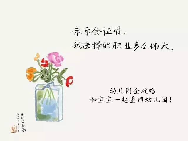 儿童玩的游戏（幼儿园小游戏之新年祝福）