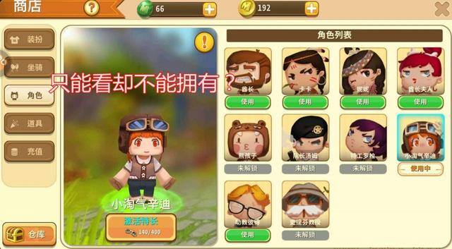 迷你世界怎么获得无限迷你币（迷你世界：能无限拥有迷你豆和迷你币？原来是因为这个原因？）