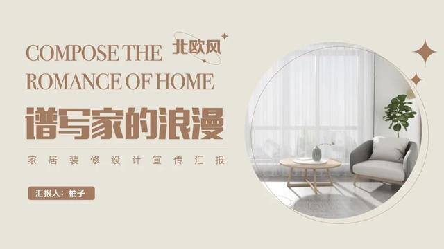 封底怎么画简单又漂亮（封面怎么做才有高级感？）