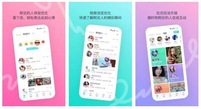 女生聊天赚钱的平台（6款热门相亲交友软件）