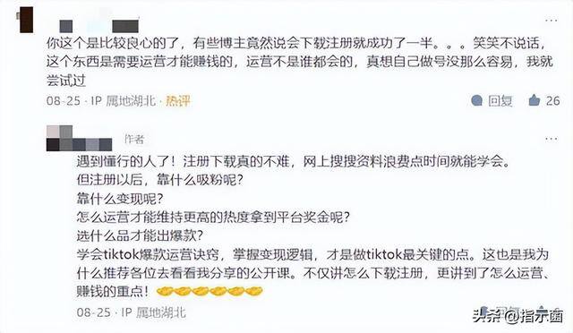 抄写员兼职（宝妈网络兼职诈骗屡抓不止）