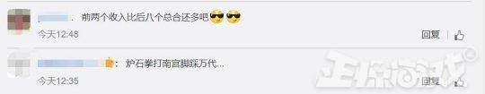 能赚钱的手游排行榜第一（2018年全球移动应用营收榜出炉，腾讯第一，网易第二！）
