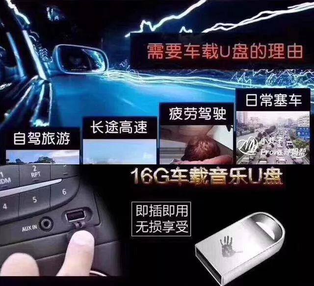 抖音赚钱版下载（抖音音乐u盘售卖）