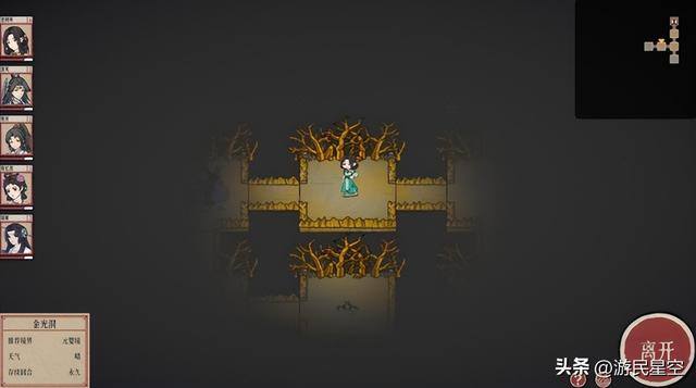 神农百草园游戏赚钱（《天给弟子》：修仙游戏中的修仙技巧）