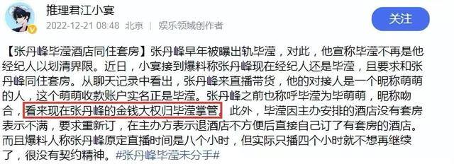 每天直播4个小时可以挣多少钱（明星直播带货赚的盆满钵满？）