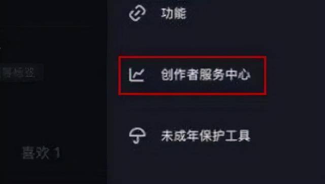 抖音小黄车怎么挂（抖音怎么挂小黄车抖音添加小黄车教程）