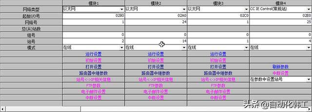 电脑怎么设置ip地址（如何修改ip地址）