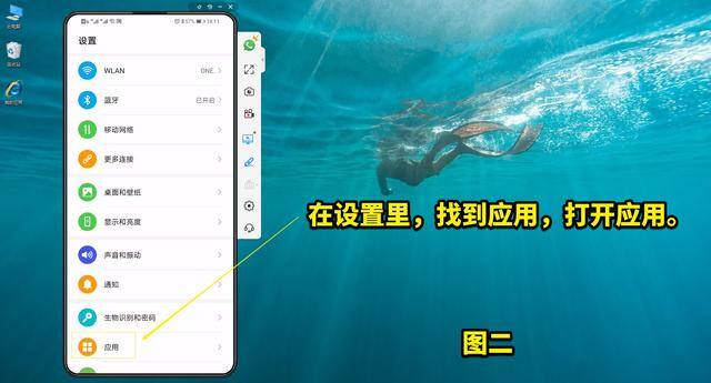 微信分身怎么登录（如何在手机上登录两个微信）
