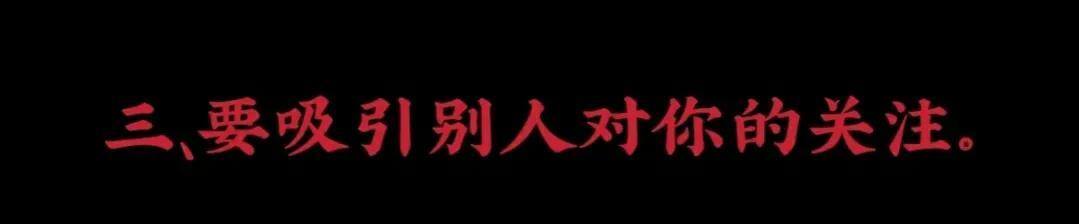 穷人没本钱怎么翻身（穷人如何逆袭？）