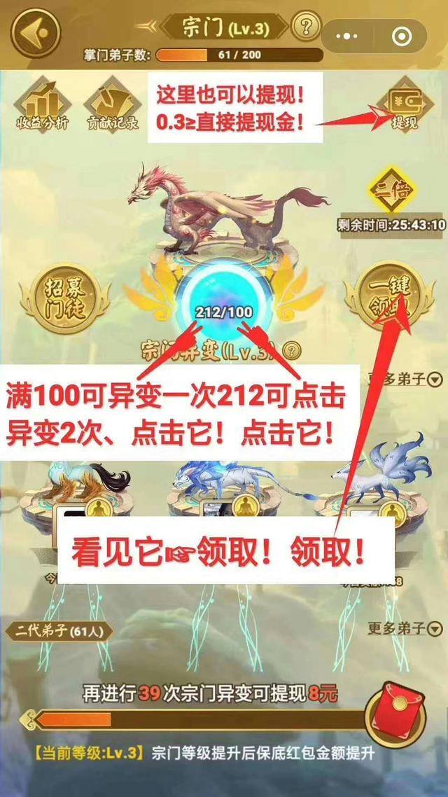 一分钟赚十块的游戏（大话西游2：元宝兑换怎么获得）