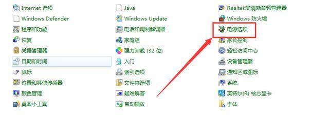 电脑休眠在哪里设置（电脑怎么设置锁屏与休眠时间？）