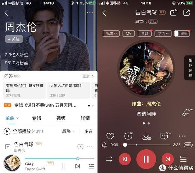 正规听歌赚钱的软件（qq音乐会员充值）