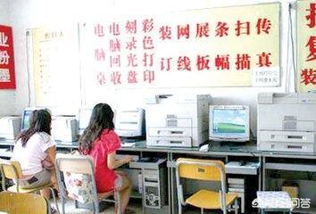 打字复印店投资大概要多少钱（在学校开个复印店的成本是多少？）