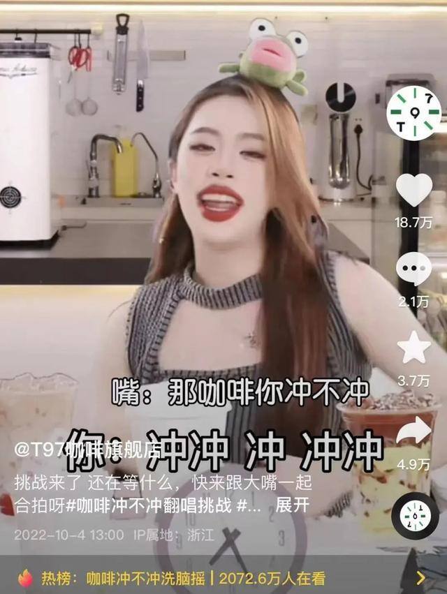看视频赚钱多排名第一（t97爆火的背后，掌握了两个流量牌子）