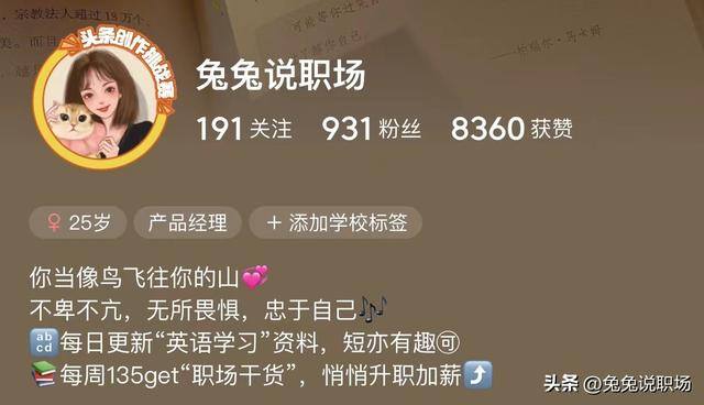 2022关注公众号一单一结兼职（2022年我的五个小成果）