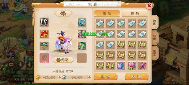 梦幻西游手游能赚人民币吗（梦幻西游：玩家公开摆摊出售，所得金币全部没收！）