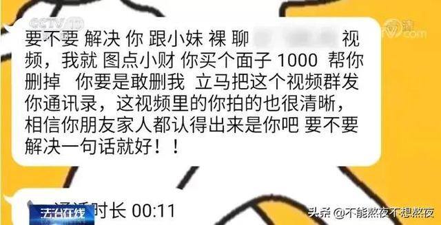 兼职平台一单一结（你遇到过哪些骗子？）
