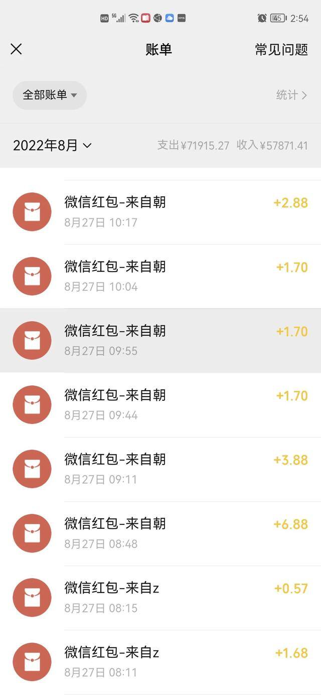 淘有道平台做任务赚钱（骗子的骗术话术）