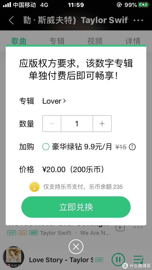 正规听歌赚钱的软件（qq音乐会员充值）