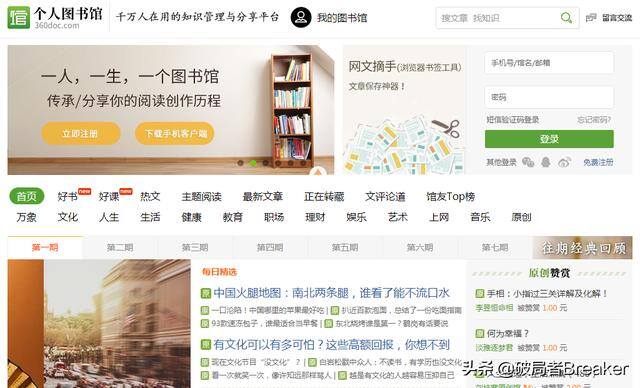 小白赚钱app（个人如何做淘宝赚钱？）