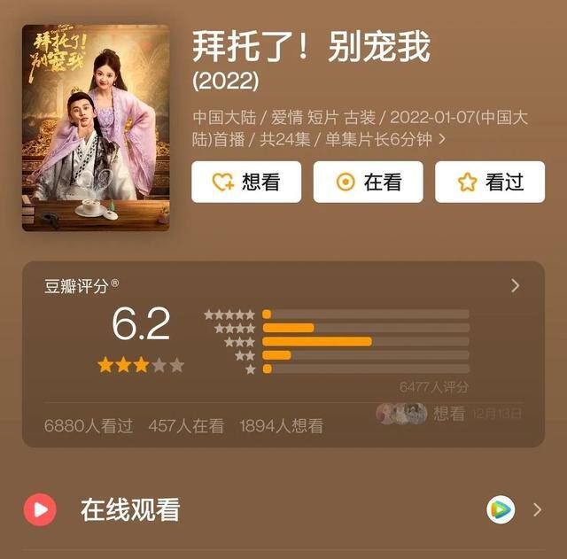 快手如何赚钱视频收益（快手短剧，播放量超500亿）