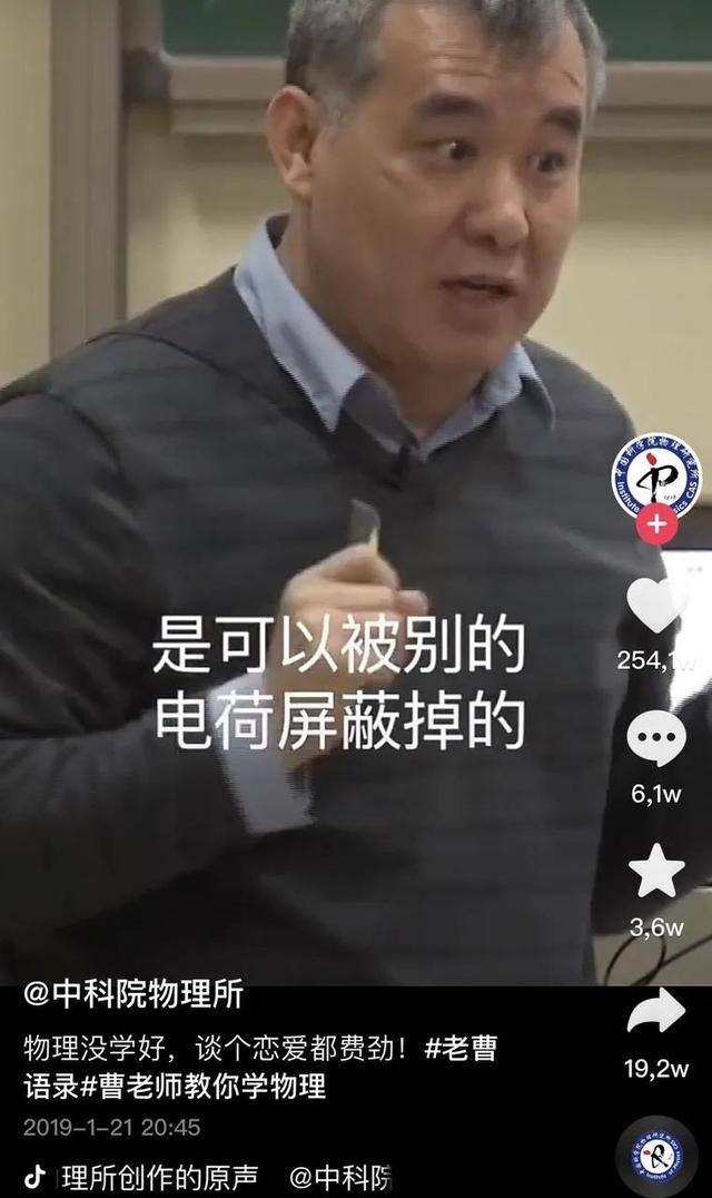 家庭主妇学什么技术好（家庭主妇学量子物理）